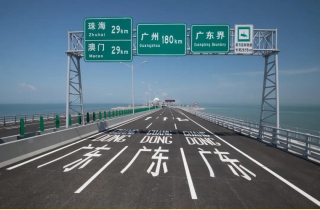 20210827 港企廣州商事登記條件將放寬！